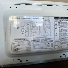 【文京区】1人暮らし用電子レンジの画像