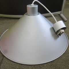 紐スイッチ式　アルミ製のペンダントライト　電球なし　◆お引取り限...