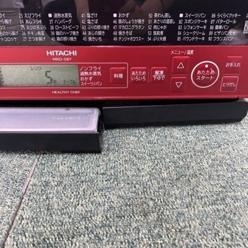 【ご来店限定】＊日立 スチームオーブン ヘルシーシェフ 2020年製＊1017-4