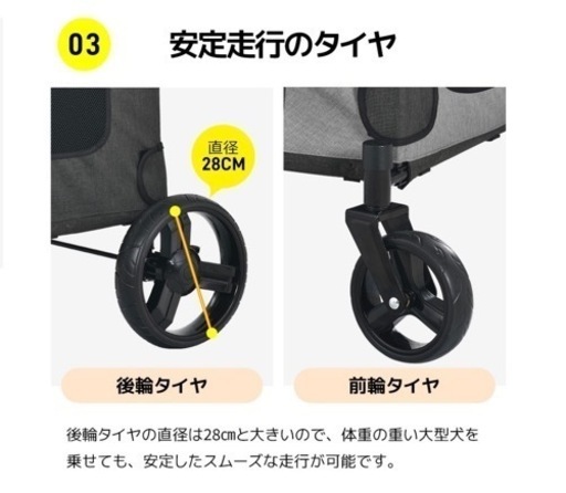 大型犬ペットカート 新品