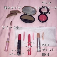 【値下げ】【おまけ追加】コスメ　まとめて☆