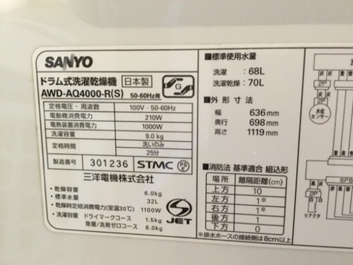 再投稿しました。ドラム式洗濯機 9kｇ 