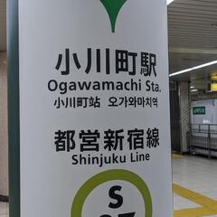 霞ケ関.丸の内.八重洲【緊急調査】ホテル密会撮影.探偵事務所中央...