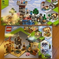 LEGO MINECRAFTシリーズ　2つセット　定価1万5千円超
