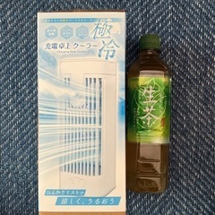 卓上クーラーの画像