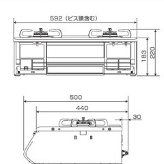 ガスコンロ(プロパン用)の画像