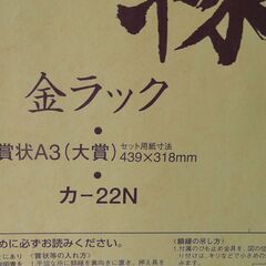 額縁　コクヨ　カー２２Ｎの画像