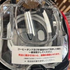 ネスカフェ ゴールドブレンド バリスタ の画像