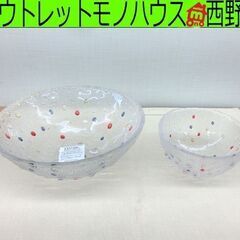 DANSK/ダンスク バブルコンフェティ ガラスボウル 大小2個...