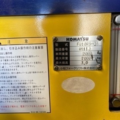 コマツ　バッテリーリーチフォークリフト1.0の画像