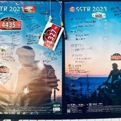 Pole to Pole SSTR2023 にっぽん応援ツーリン...