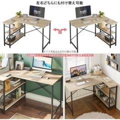 【値段応相談】L字型　PCデスク　ゲーミングデスクの画像