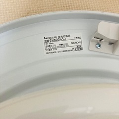 コイズミ シーリングライト カバー凹みあり/J104-10の画像