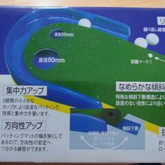 パター練習マットの画像