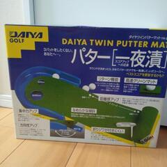 パター練習マットの画像