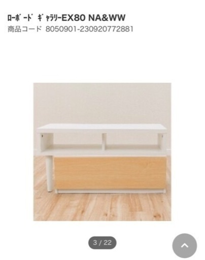 新生活応援セット　