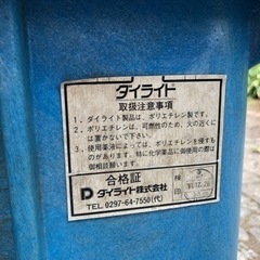 ダイライド ２００ℓ 農業 水槽 サウナ 水風呂 プールの画像