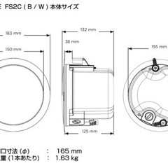 新品　BOSE スピーカーの画像