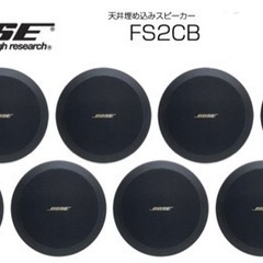 新品　BOSE スピーカーの画像