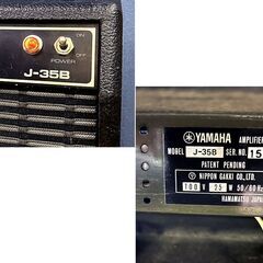 YAMAHA ヤマハ ベースアンプ J-35B 音出し確認済 中古の画像