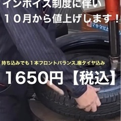 ダンロップec202l 155/65r14再入荷！の画像