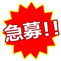 《8～12時の4時間勤務》＞＞午前中の時間を有効活用♪短時間でサクッと稼ぎたい方にピッタリ♪＜＜食品工場での軽作業スタッフ大募集！■男女活躍 ■給与前払い制度あり(稼働分) ■週3日～OK ■制服貸与■時給1100円　js0220の画像