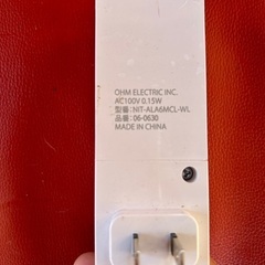 明暗センサーライト💡新古品の画像