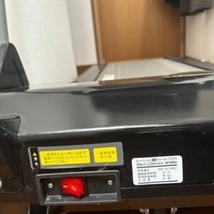 ALINCO エレベーション電動ウォーカー3500 AF3500Jの画像