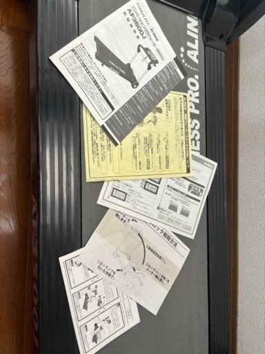 ALINCO エレベーション電動ウォーカー3500 AF3500J