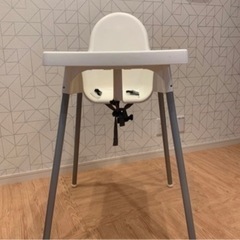 IKEA、ベビーチェアー
