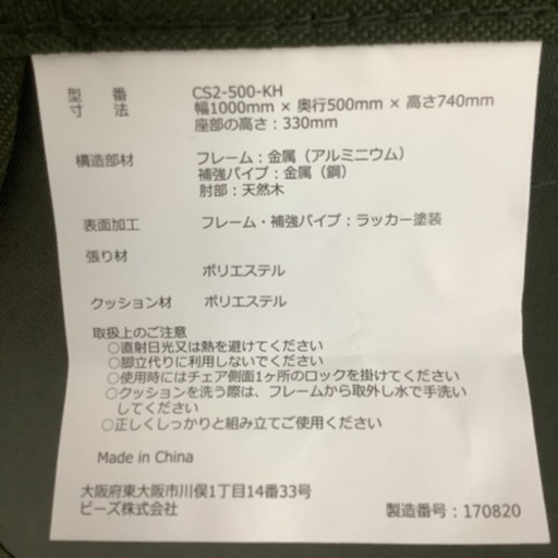 DOD グッドラックソファ　2人掛けキャンピングチェア　折りたたみアウトドアベンチ　