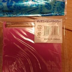 【新品】スティッチモンスターズインク４点セットの画像