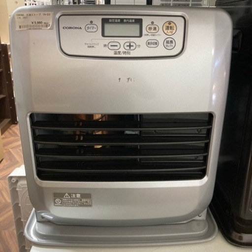 【BY REUSE 霧島国分新町店 出張買取•見積完全無料¥0】CORONA  石油ストーブ　FH-G3217Y