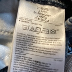 無印ボーダーワンピースとGAPジャンパースカートの画像