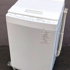 ㉖3F【税込み】東芝 7kg 全自動洗濯機 ZABOON AW-7D9 ウルトラファインバブル洗浄 低振動・低騒音 2020年製【PayPay使えます】