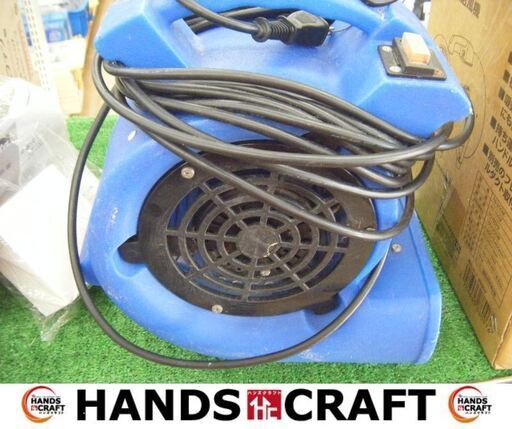 蔵王　PB-300　送風機　中古品　コンセント式　【ハンズクラフト宜野湾店】