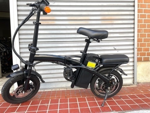 電動自転車折りたたみ