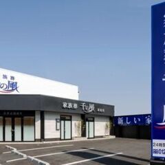 家族葬 千の風 東淀川ホール（事前相談・式場見学 受付中）
