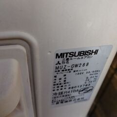 MSZ-GW288-wの画像