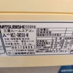 MSZ-GW288-wの画像