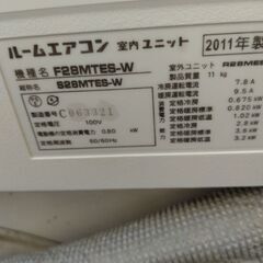 F28MTES-wの画像