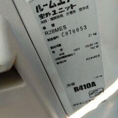 F28MTES-wの画像