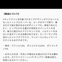 Vネックルーズニットプルオーバー　チャコールの画像