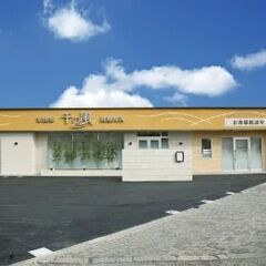 家族葬 千の風 寝屋川西ホール（事前相談・式場見学 受付中）