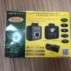ドライブレコーダー　新品未開封