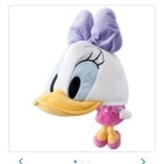 デイジー　ディズニー被りもの