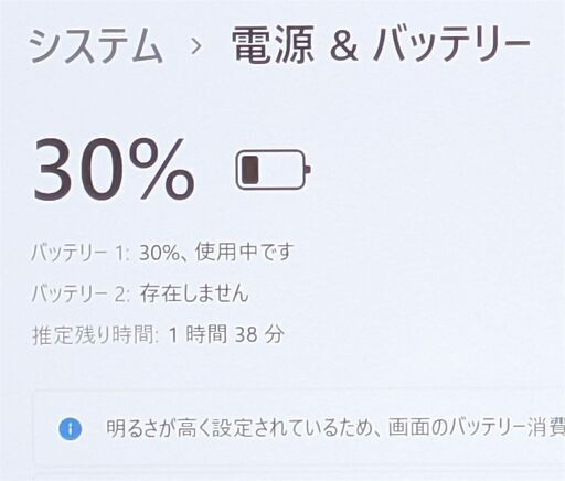 送料無料 マウスおまけ 高速SSD 13.3型 ノートパソコン 富士通 S935/K 中古良品 第5世代i5 無線 Bluetooth