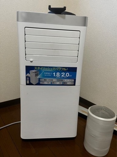 《お取引中》スポットクーラー　2022年製