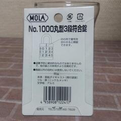 横須賀🆗ビバホーム３段符号錠￥1080の品の画像
