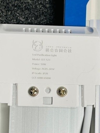 高輝度 薄型 直管LED蛍光灯 20本セット 消費電力18W 50W相当 5500lm 昼光色6000K 3列LED搭載 器具一体型
